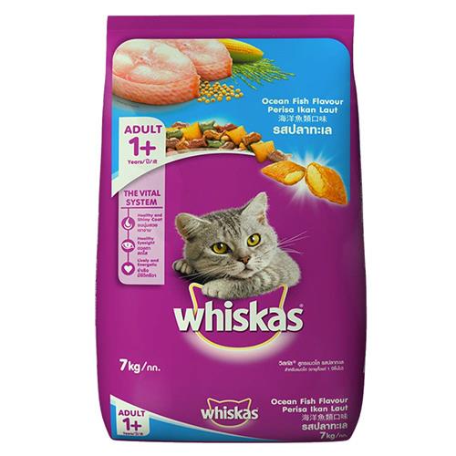 WHISKAS FISH FLAVOUR ADULT 7Kg